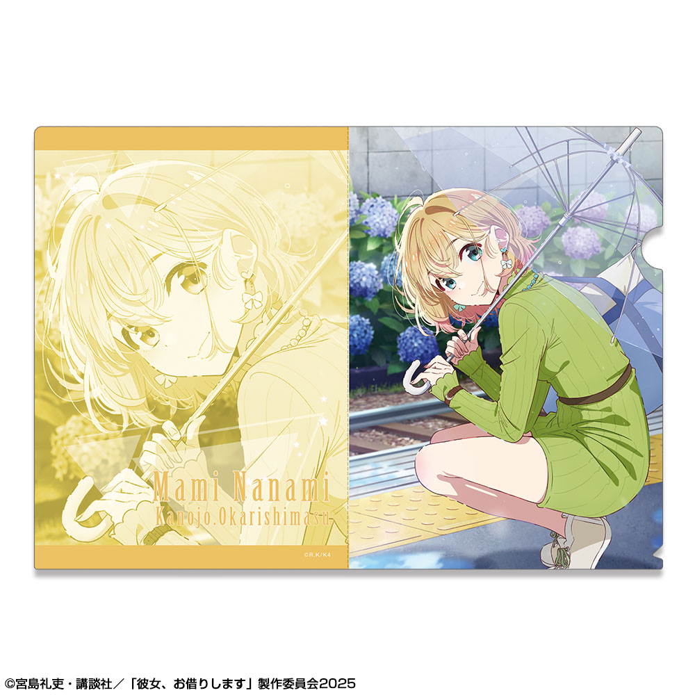 送料無料★★かのかり/2枚 原作絵 当選品A4クリアファイル彼女お借りします40 送料無料かのかり/2枚 原作絵 当選品A4クリアファイル