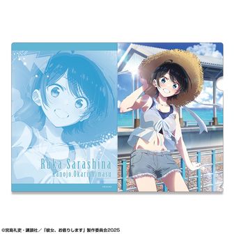 彼女、お借りします_描き下ろしロングクッションカバー（水原
