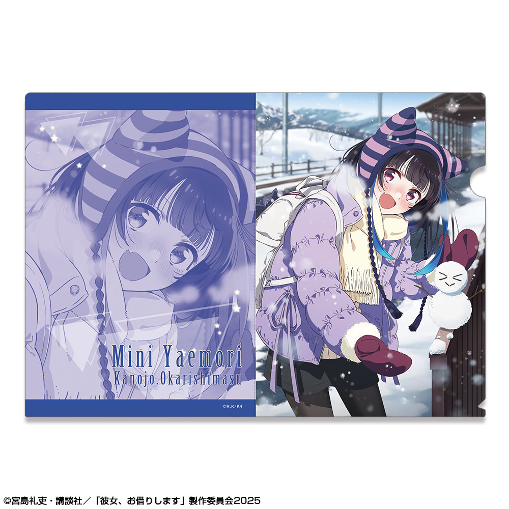 1割引送料無料★★当選品 原作絵A4クリアファイル彼女お借りします/かのかり23 送料無料▷原作絵 当選品A4クリアファイル/彼女お借りします/か