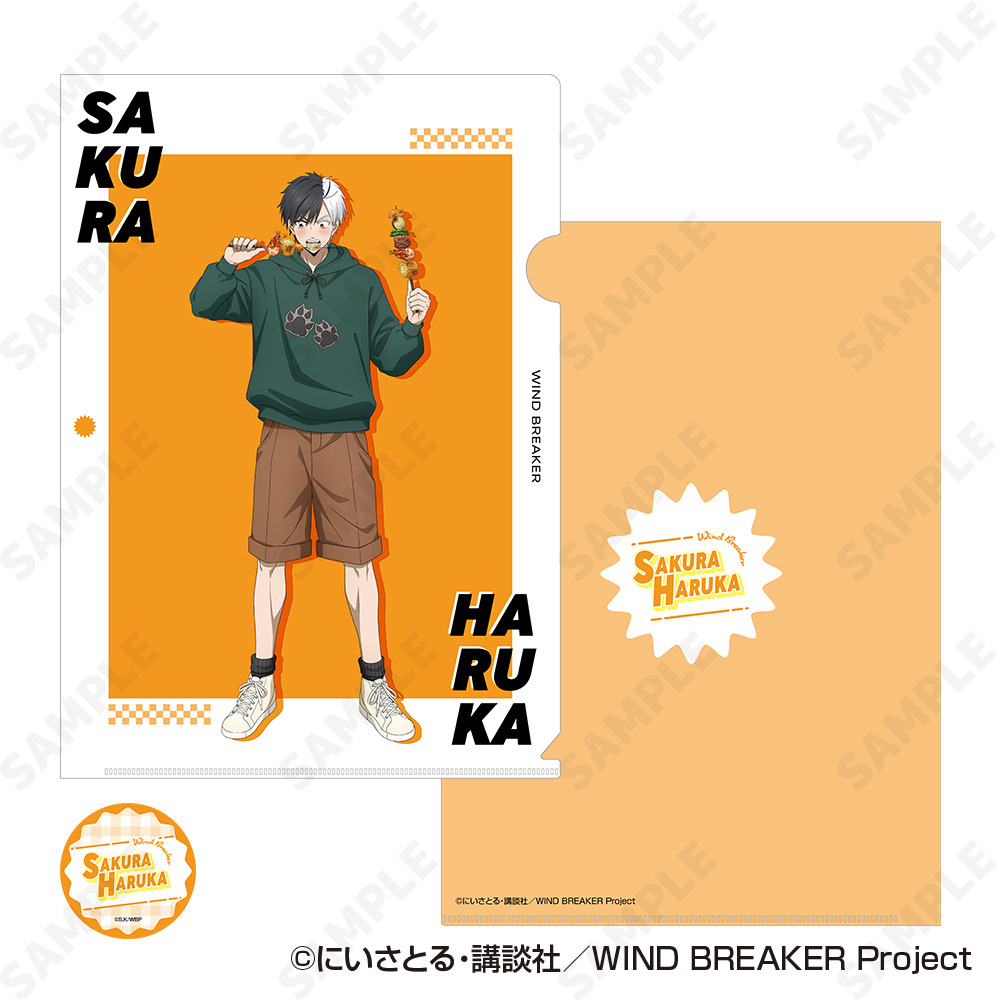 WIND BREAKER_クリアファイル&ステッカーセット 1 桜遥