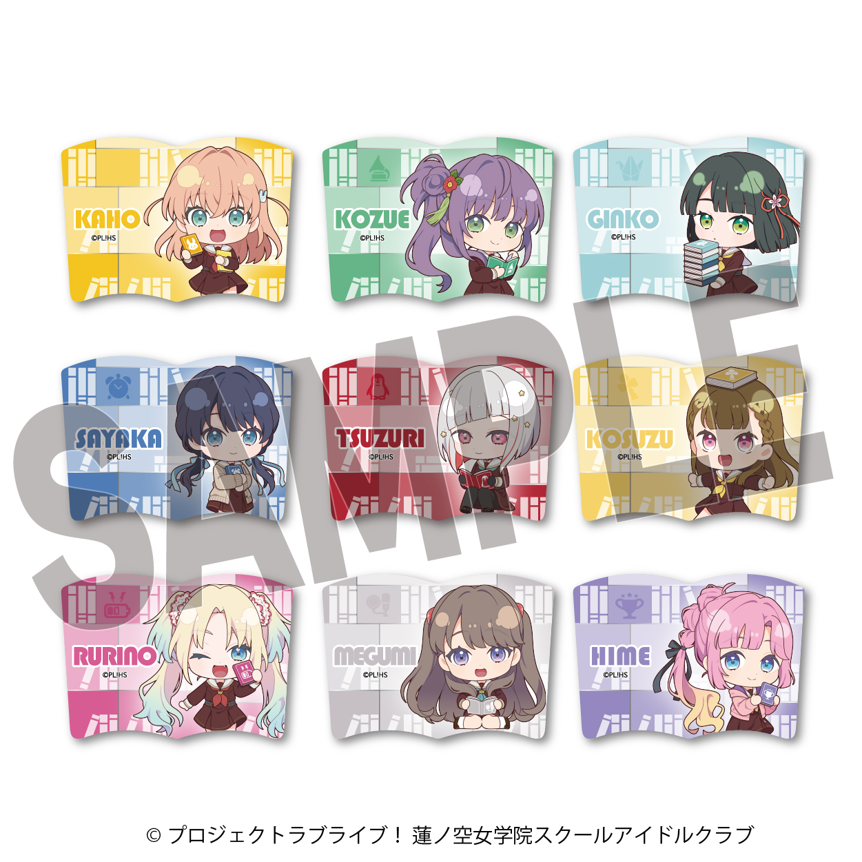 ー品販売 村野さやか バラ売り⭕️ おまけ有 ラブライブ！蓮ノ空