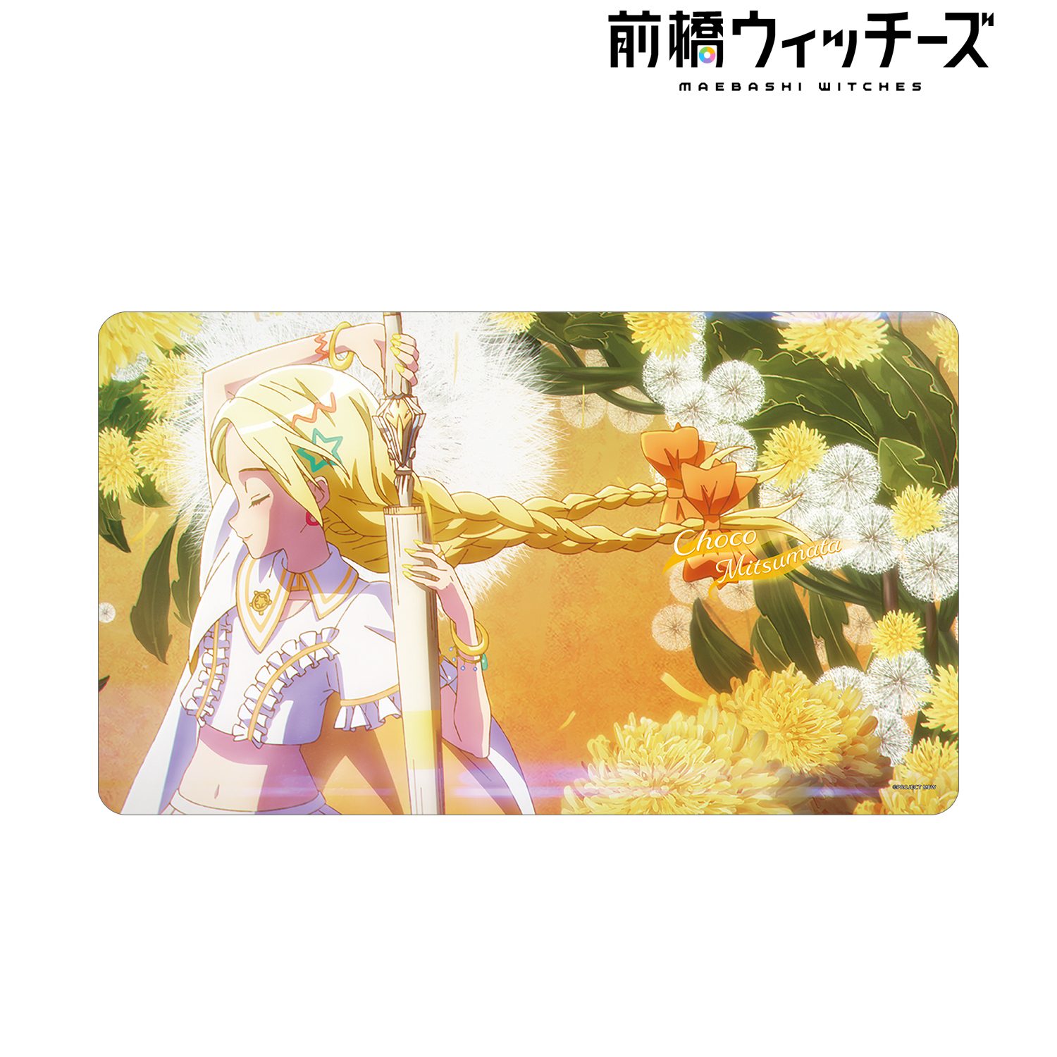 【匿名配送】魔女の旅々 オンライン くじ デスクマット ミニアクスタ 3点セット Amazon.co.jp: さんけい スタジオジブリmini 魔女の宅急便 魔女