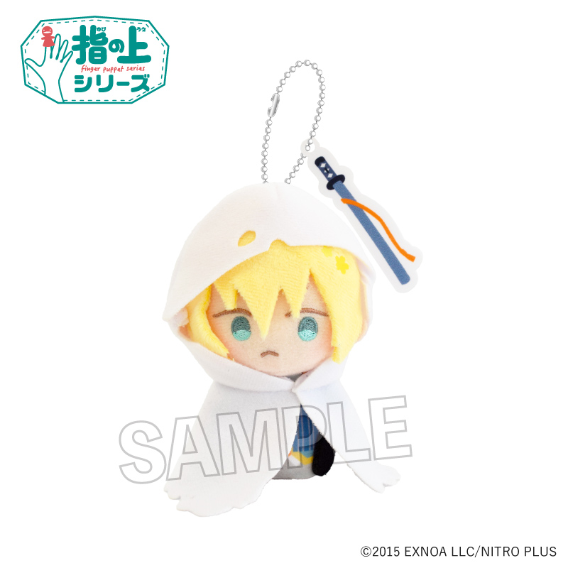わんぱく 刀剣乱舞 指の上 髭切 膝丸 セット グッズ-マスコット】わんぱく!刀剣乱舞 指の上シリーズ ひげきり