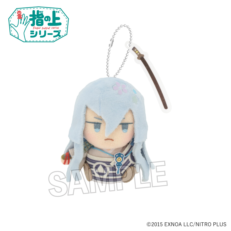 わんぱく！刀剣乱舞_指の上シリーズ　こうせつさもんじ リニューアル