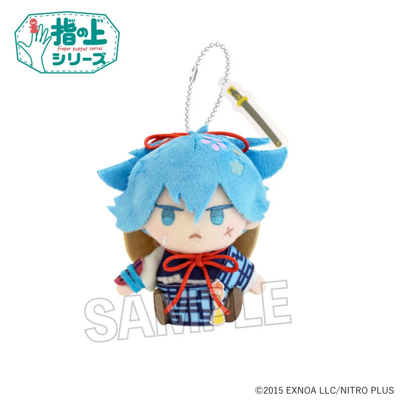 わんぱく！刀剣乱舞_指の上シリーズ さよさもんじ リニューアル | 刀剣