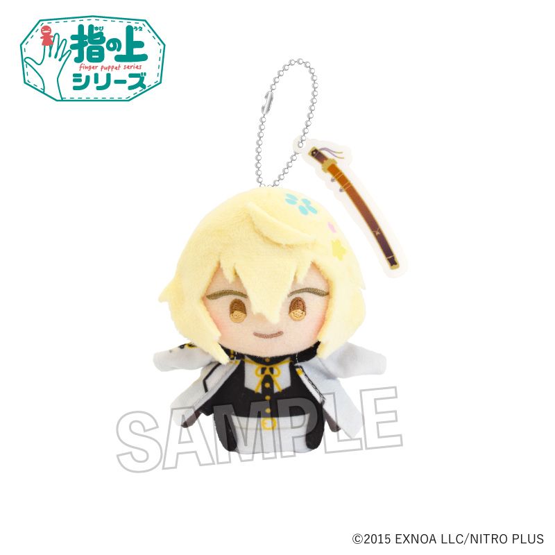 わんぱく！刀剣乱舞_指の上シリーズ ひげきり リニューアル | 刀剣乱舞