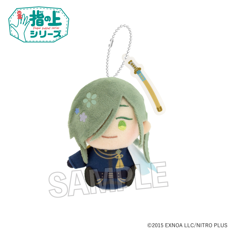 わんぱく！刀剣乱舞_指の上シリーズ　にっかりあおえ リニューアル