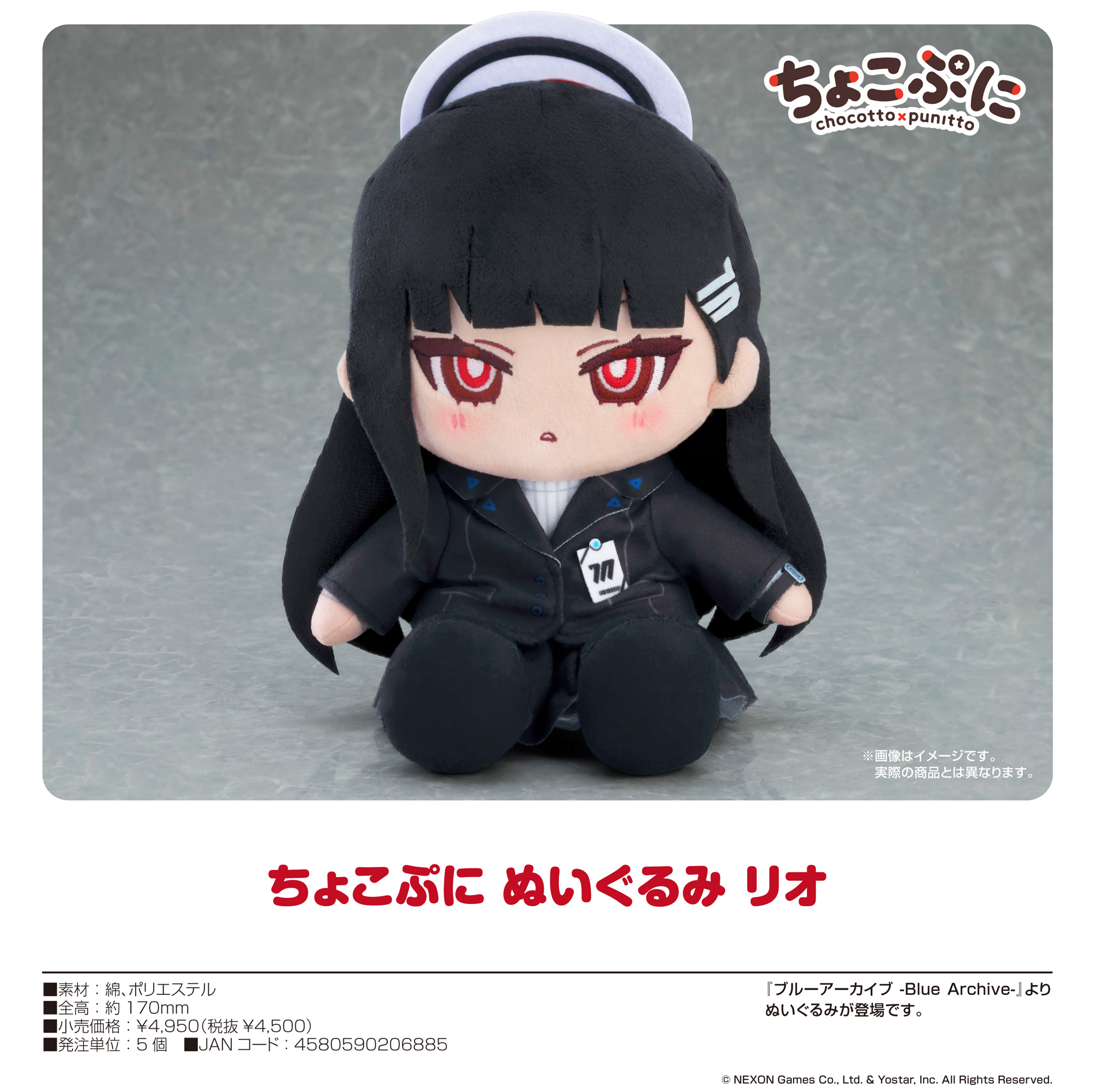 し*う様 ブルアカ シロコテラーぬいぐるみ 学生証アクリルカード付き Amazon.co.jp: ブルーアーカイブ 砂狼シロコ ぬいぐるみ : おもちゃ