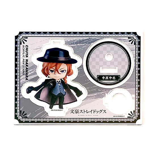 文豪ストレイドッグス_ねんどろいどぷらす ペンスタンド 中原中也