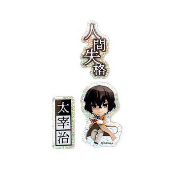 文豪ストレイドッグス_ホログラム缶バッジセット(C104) | 公式