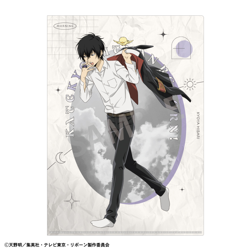 家庭教師ヒットマンREBORN!_A4シングルクリアファイル 雲雀 恭弥／朝支度