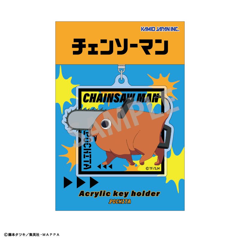 チェーンソーマン ポチタ アクリルキーホルダー ネオン チェンソーマン_アクリルキーホルダー ポチタ／A | チェンソーマン公式
