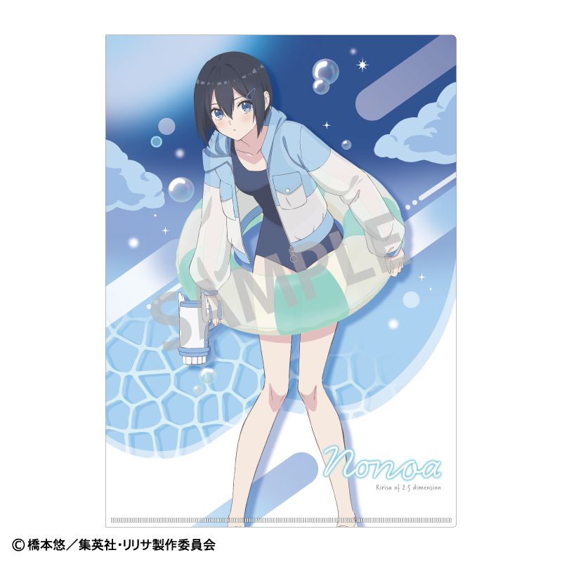 2.5次元の誘惑_A4シングルクリアファイル ノノア／水着×バブルガン