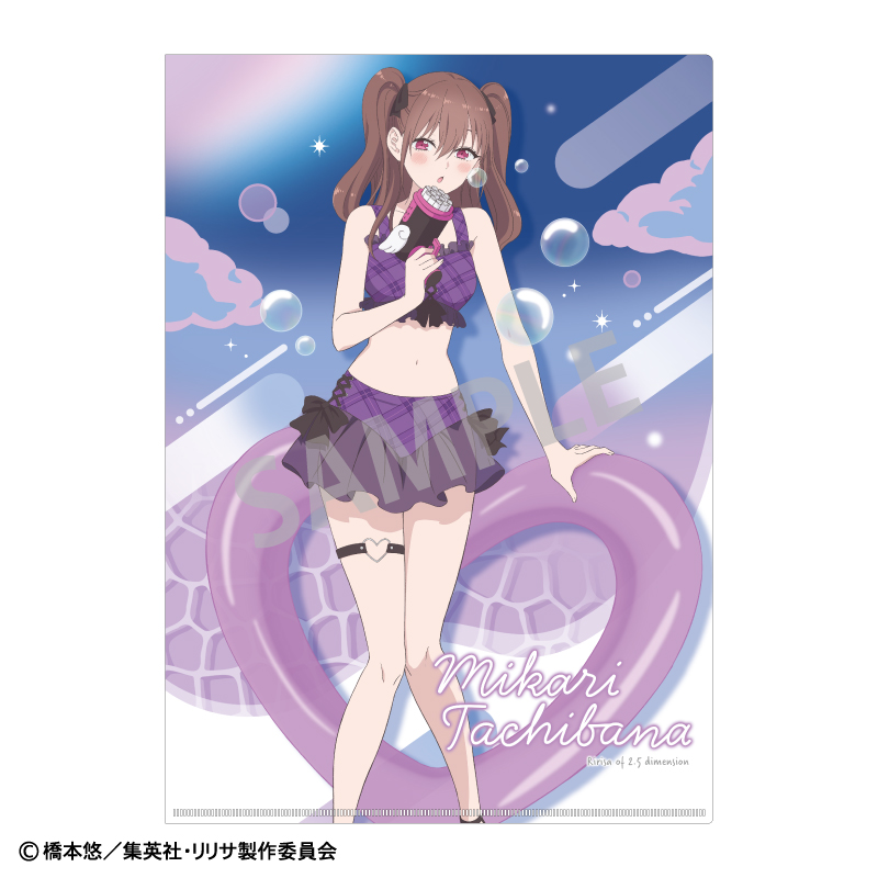 2.5次元の誘惑_A4シングルクリアファイル 橘美花莉／水着×バブルガン