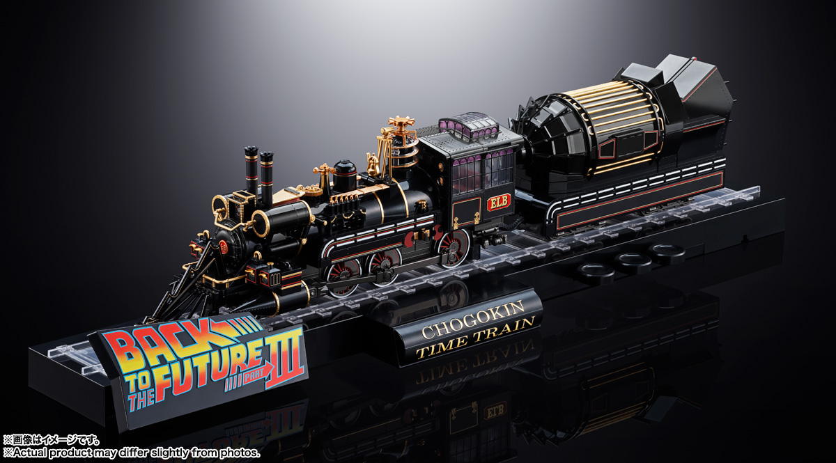 BACK TO THE FUTURE PartIII_超合金 TIME TRAIN