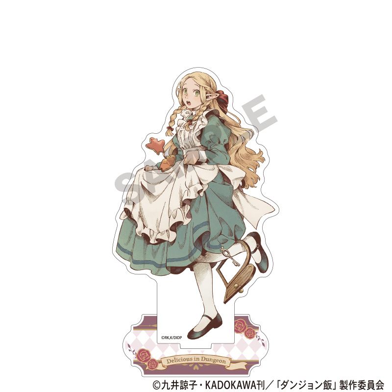 ダンジョン飯_アクリルスタンド マルシル 童話 | ダンジョン飯公式