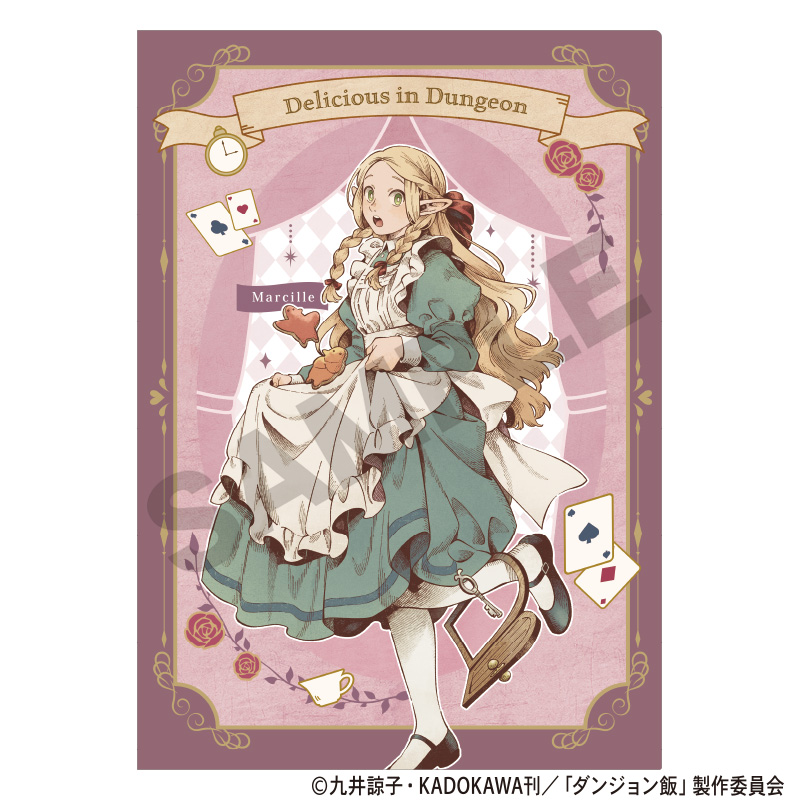 ダンジョン飯_シングルクリアファイル マルシル 童話 | 公式