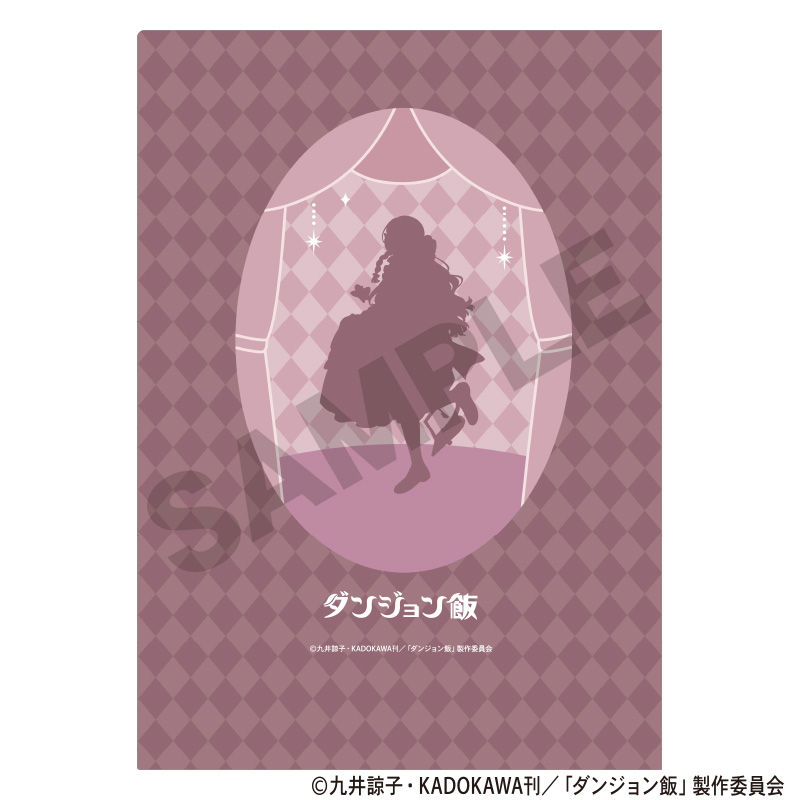 ダンジョン飯_シングルクリアファイル マルシル 童話 | 公式