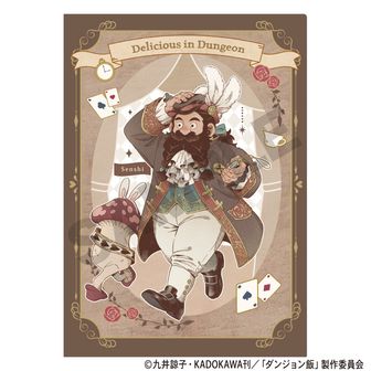 ダンジョン飯_シングルクリアファイル マルシル 童話 | 公式