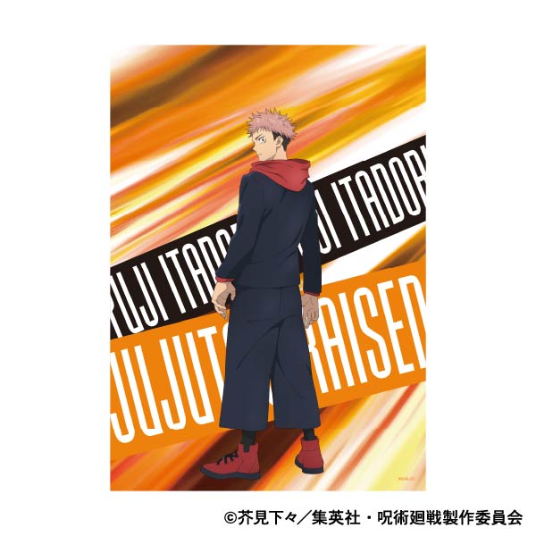 呪術廻戦 第2期_A3クリアポスター／虎杖 悠仁 | 公式グッズ