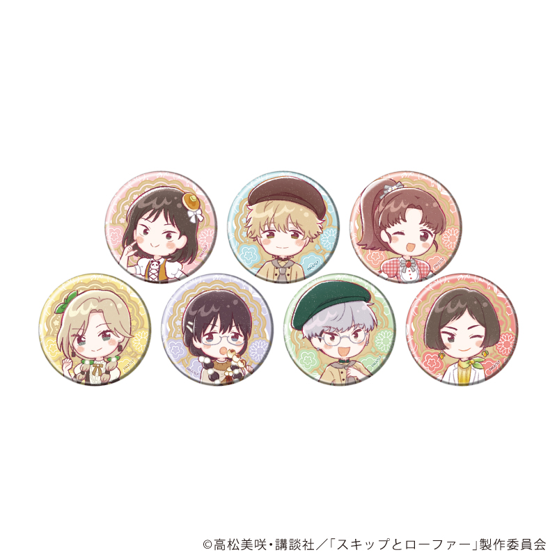 スキップとローファー_缶バッジ06/お菓子ドレスver. BOX(全7種)(グラフアートイラスト)【コンプリートBOX/7個入り】