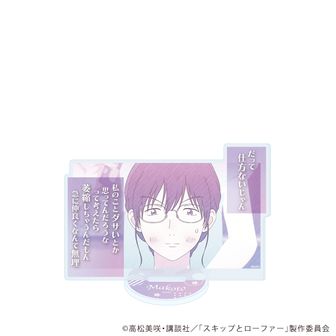 スキップとローファー　カラ鉄　アクリルマグネット　セット② スキップとローファー – MAGs
