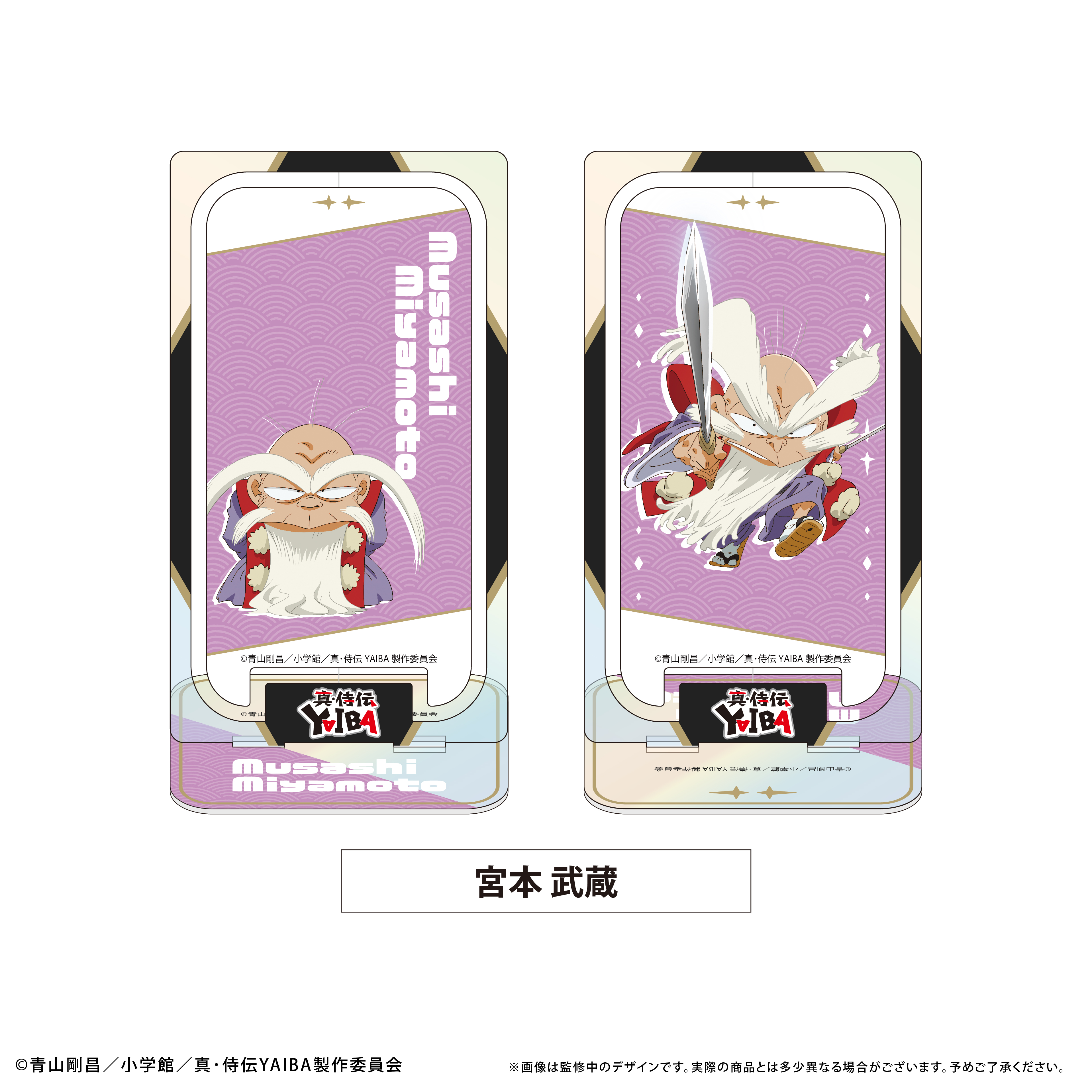 真・侍伝 YAIBA_回転アクリルスタンド 宮本 武蔵