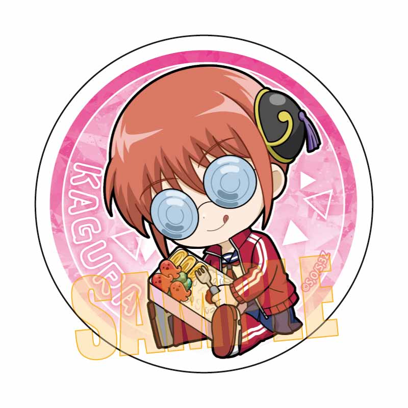 3年Z組銀八先生_ぎゅぎゅっと缶バッジ/神楽
