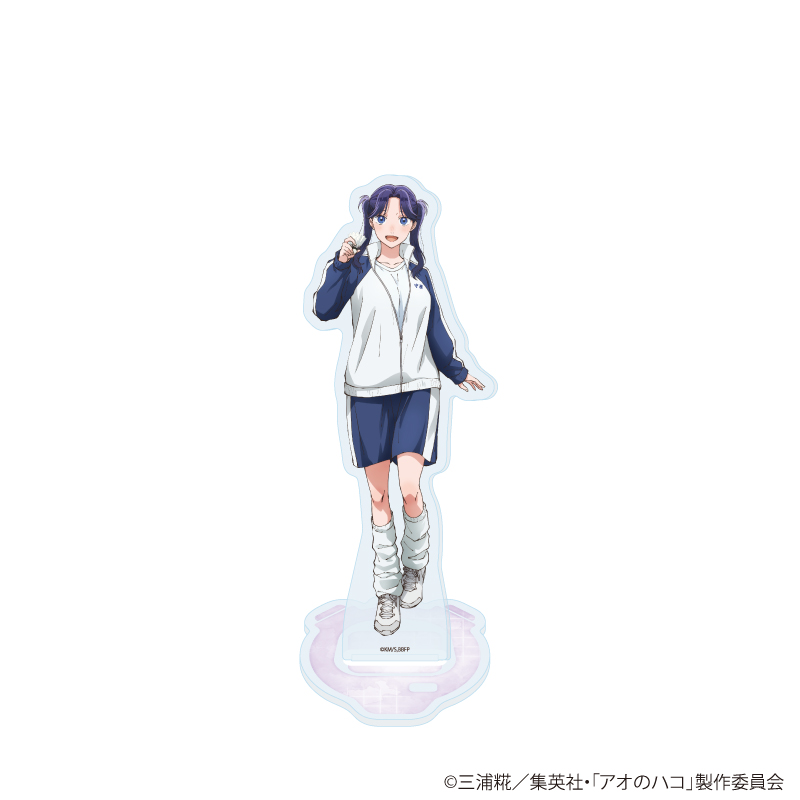 アオのハコ_アクリルスタンド05/守屋菖蒲(描き下ろしイラスト)