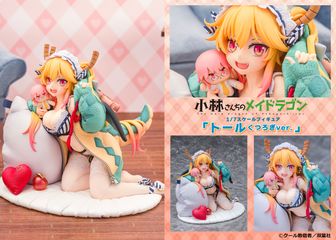 小林さんちのメイドラゴン フィギュア2セット 小林さんちのメイドラゴン フィギュア2セット - メルカリ