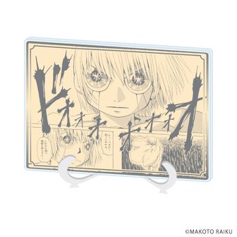 金色のガッシュ!! 完全版_缶バッジ01/BOX1 BOX(全7種)(グラフ