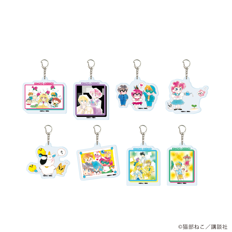 きんぎょ注意報！_アクリルキーホルダー02/BOX(全8種)(公式イラスト)【コンプリートBOX/8個入り】