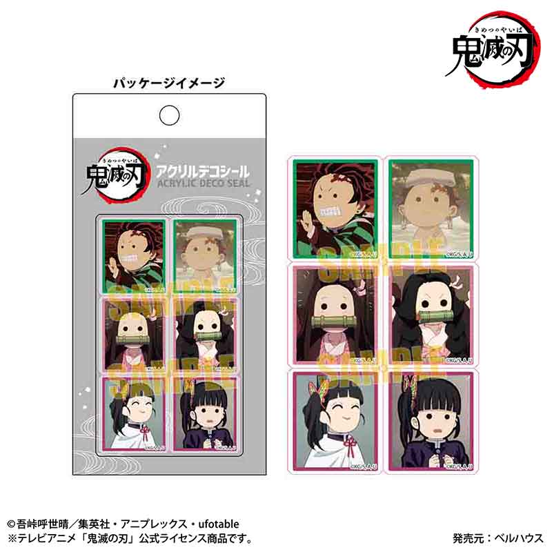 鬼滅の刃_アクリルデコシール A