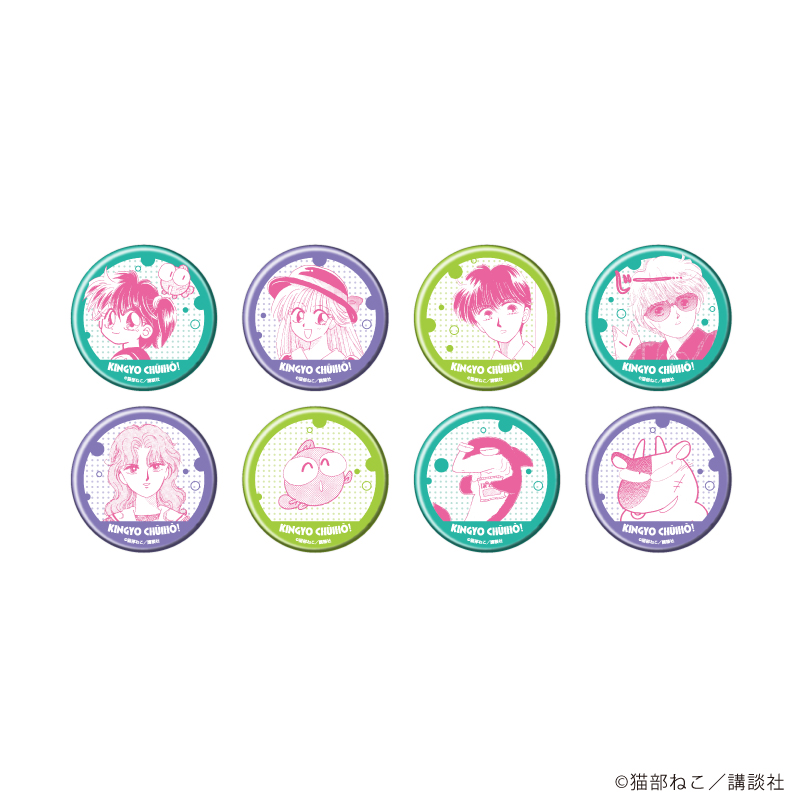 きんぎょ注意報！_缶バッジ03/BOX(全8種)(公式イラスト)【コンプリートBOX/8個入り】