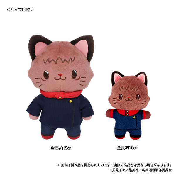 呪術廻戦 第2期_withCATアイマスク付きミニぬいぐるみ