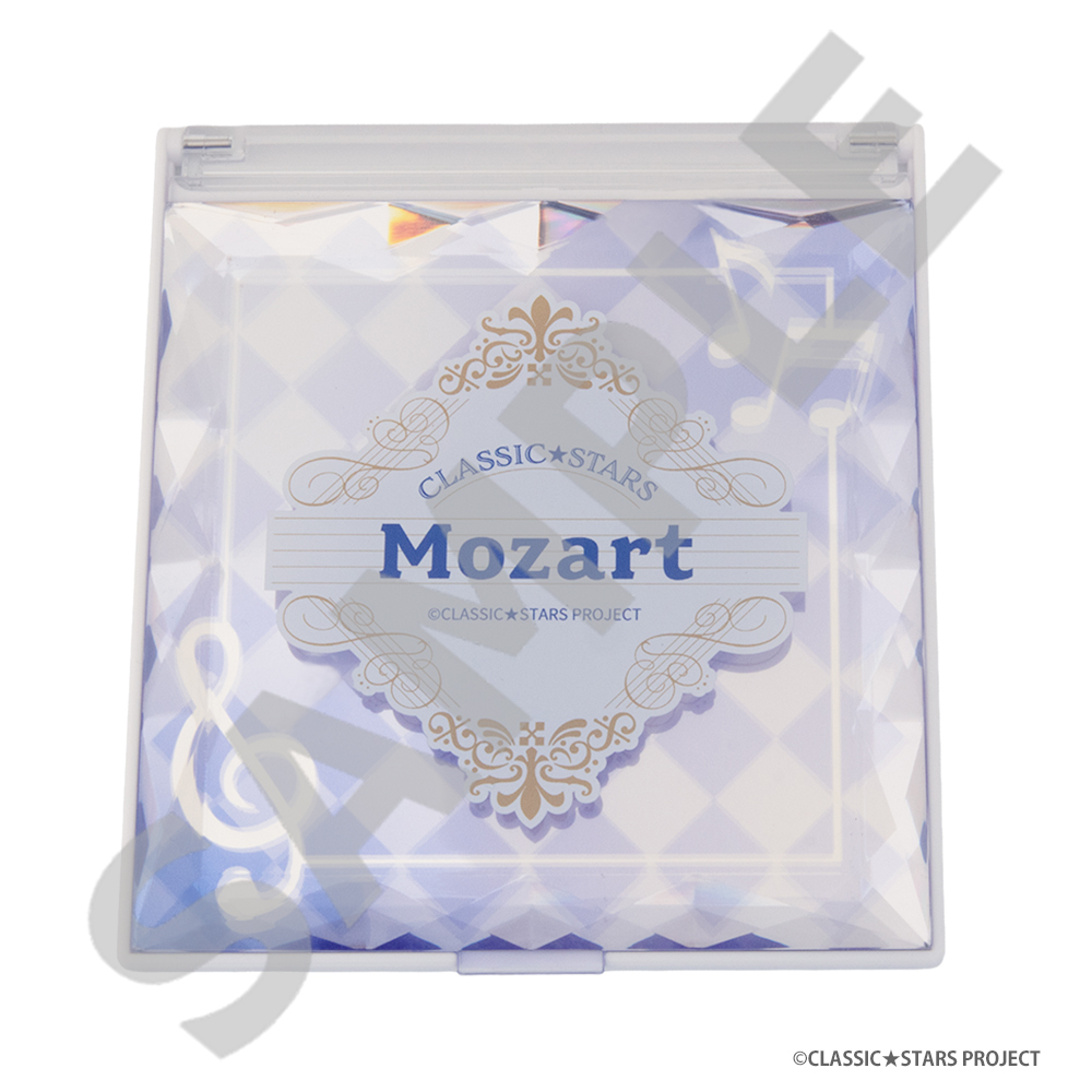 クラシック★スターズ_ジュエリーミラー（モーツァルト）