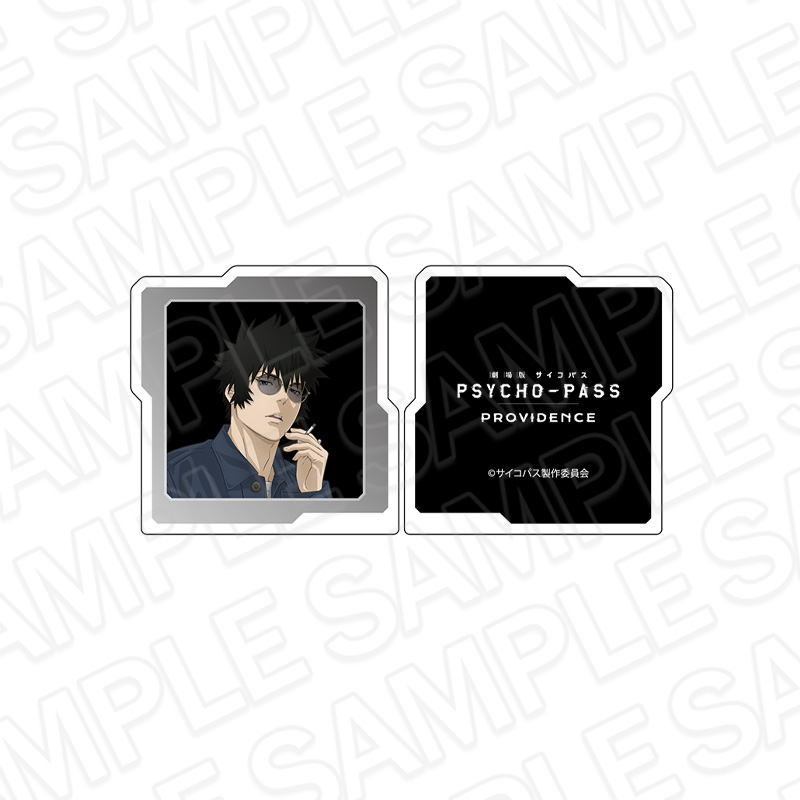 劇場版 PSYCHO-PASS サイコパス PROVIDENCE_メモスタンドクリップ 狡噛慎也 Color Glass ver.