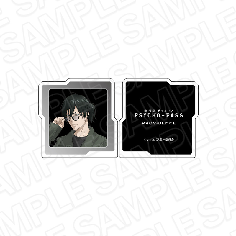 劇場版 PSYCHO-PASS サイコパス PROVIDENCE_メモスタンドクリップ 宜野座伸元 Color Glass ver.