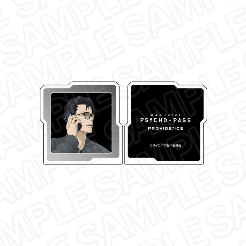 劇場版 PSYCHO-PASS サイコパス PROVIDENCE_メモスタンドクリップ 須郷徹平 Color Glass ver.