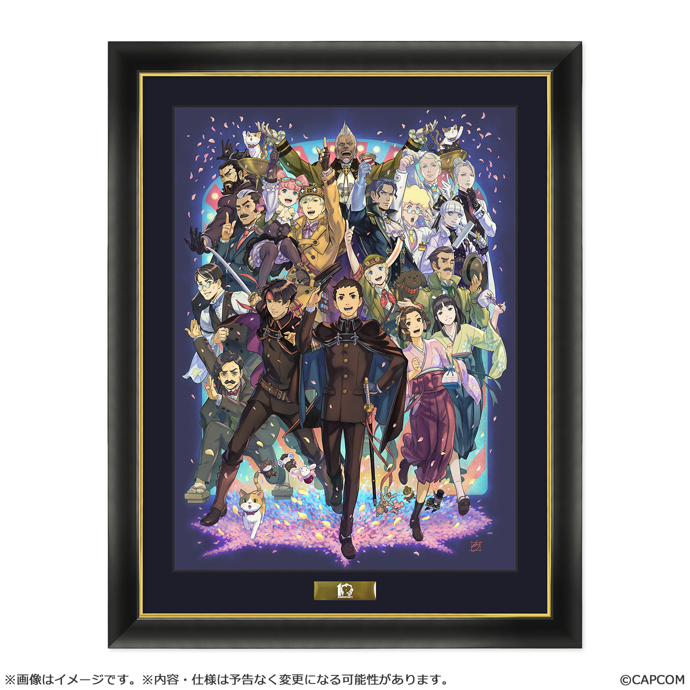 大逆転裁判 ?拾周年万華ノ宴?_額装付きキャラファイングラフ