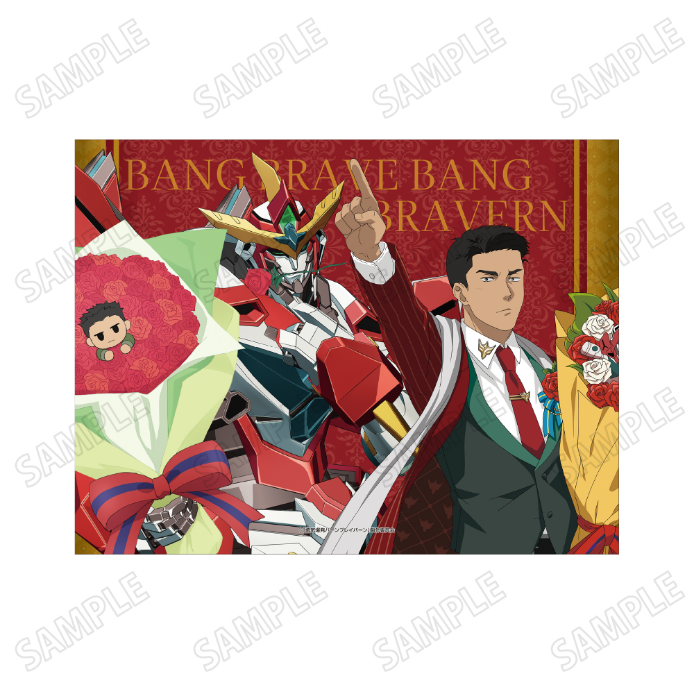 勇気爆発バーンブレイバーン　Blu-ray購入特典　書き下ろしB2タペストリー Blu-ray | TVアニメ「勇気爆発バーンブレイバーン」公式サイト