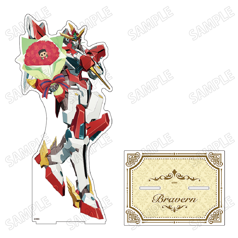 勇気爆発バーンブレイバーン_描き下ろしババーンとBIGアクリルスタンドLL【お花ver.】