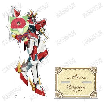 楽天コレクション　勇気爆発　バーンブレイバーン　あクリルスタンド　他6点セット TVアニメ「勇気爆発バーンブレイバーン」 | 楽天コレクション