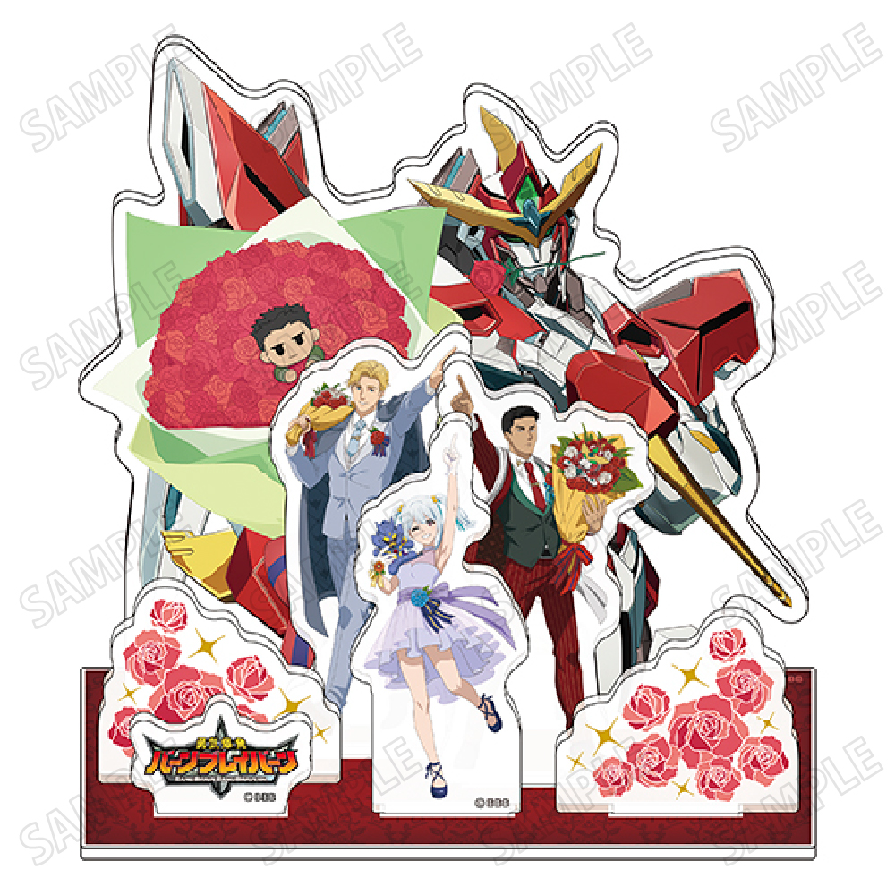 勇気爆発バーンブレイバーン_描き下ろしアクリルジオラマ【お花ver.】