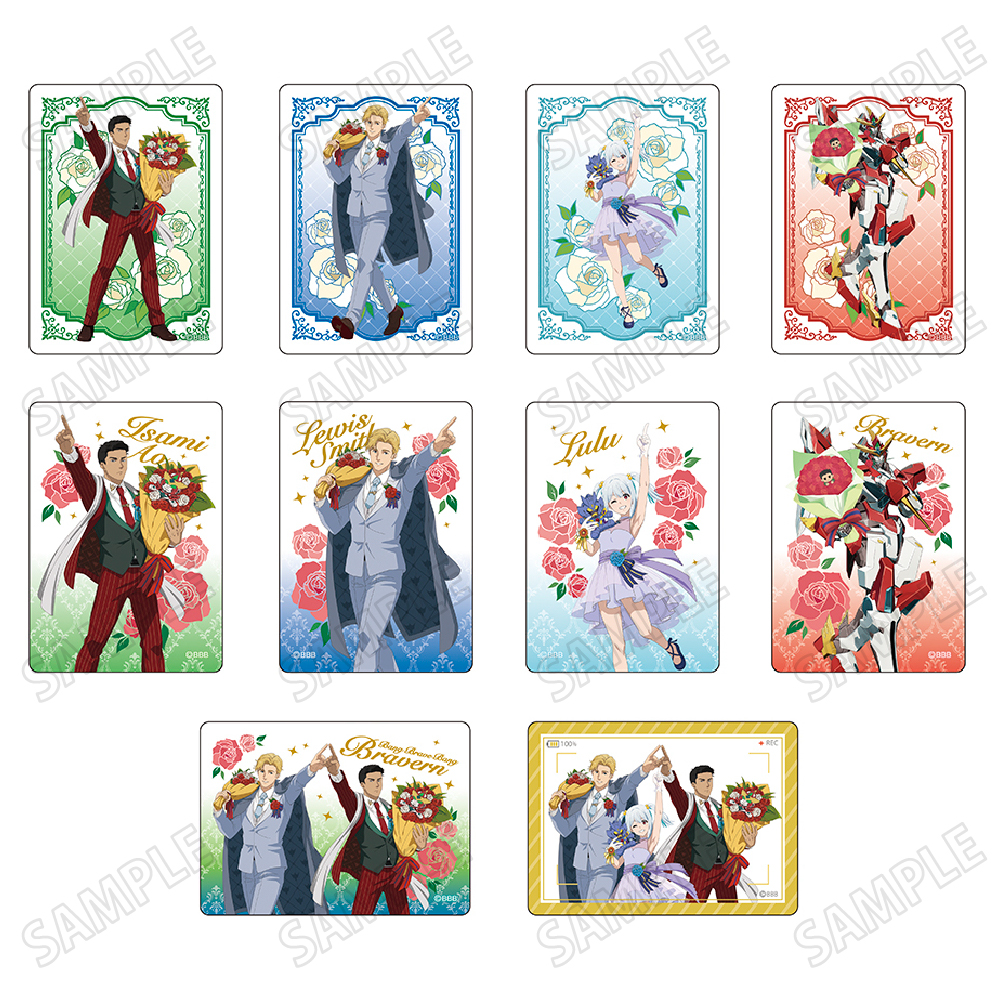 勇気爆発バーンブレイバーン_描き下ろしクリアカードコレクション【お花ver.】　【コンプリートBOX／5パック入り】