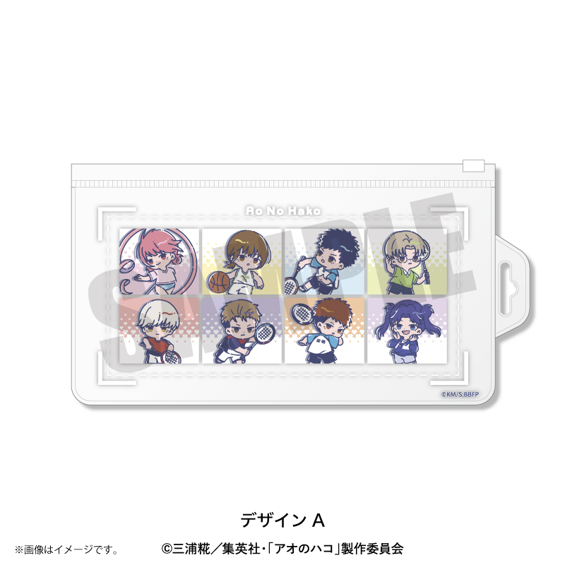 アオのハコ_れとぽぷ クリアポーチ A
