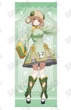 お隣の天使様にいつの間にか駄目人間にされていた件_描き下ろし等身大タペストリー②チャイナワンピースver.