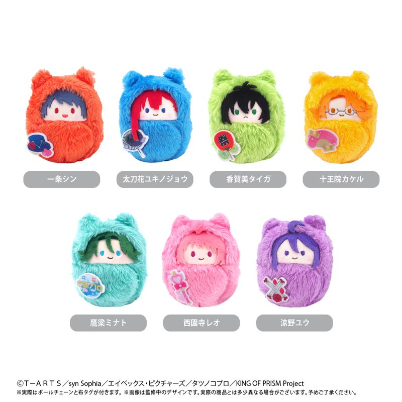 KING OF PRISM_くるみたぴぬい 【コンプリートBOX／7個入り】 | KING