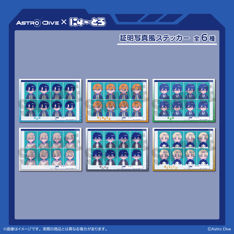 なめ 証明写真ステッカー クロスピア 新品☆XP!A☆クロスピア【けん】証明写真ステッカー - メルカリ