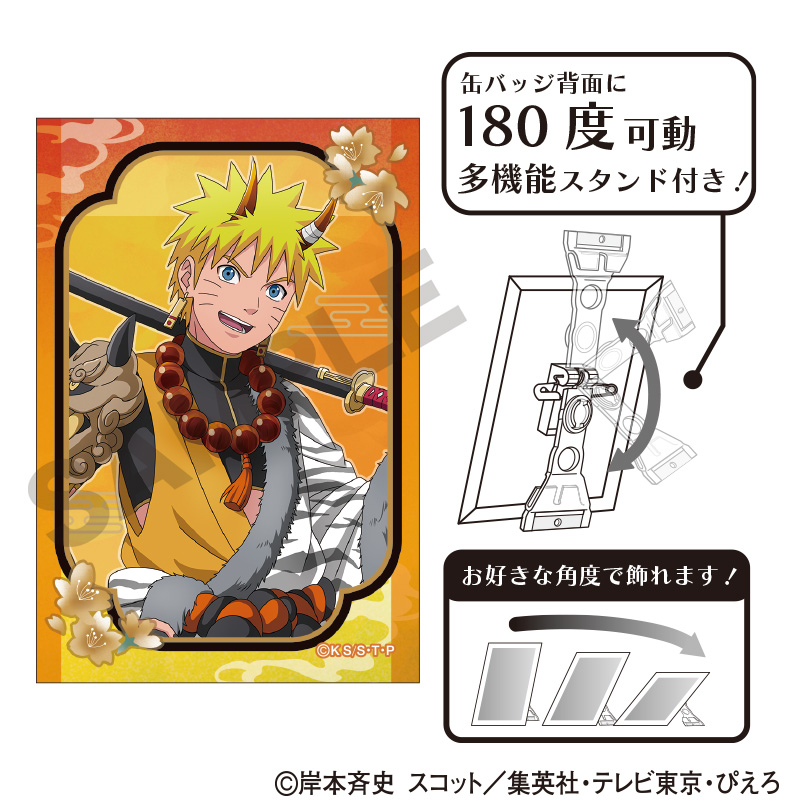 NARUTO 缶バッジセット | AVENGERZ ONLINESTORE